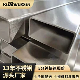 不锈钢圆管;不锈钢方管;不锈钢无缝管