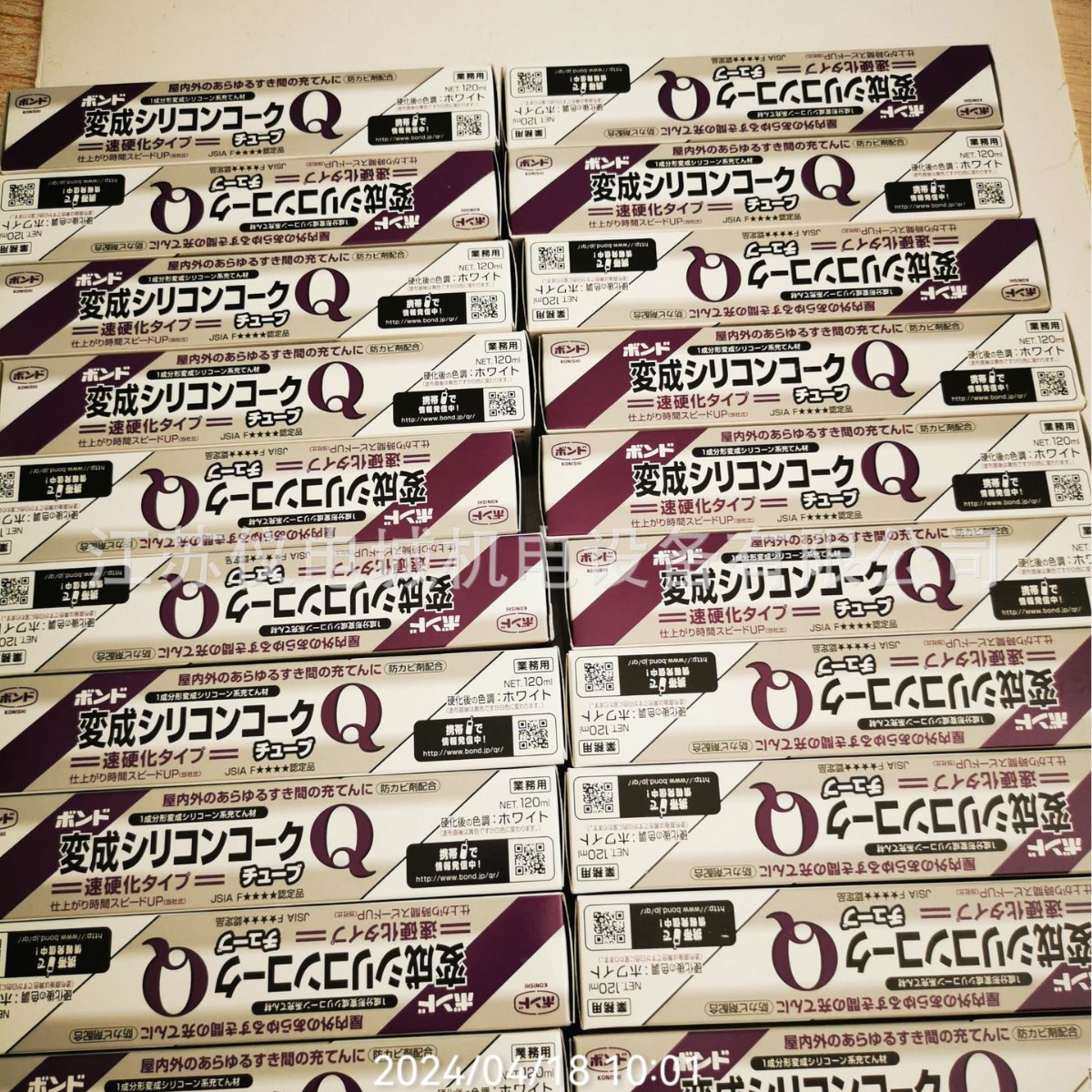 2024-10-15 20:10:11.jpg