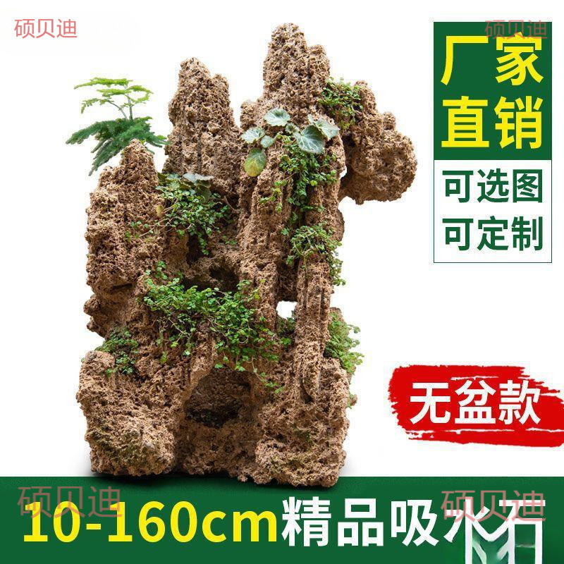 天然吸水石原石上水石石山盆景假山鱼缸造景摆件中大型流水微景观