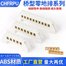 �����㾀�Ű�ɫ�ӵ��~��5/7/10�������6*9�̶�ʽ5�ט��ͽӾ�����
