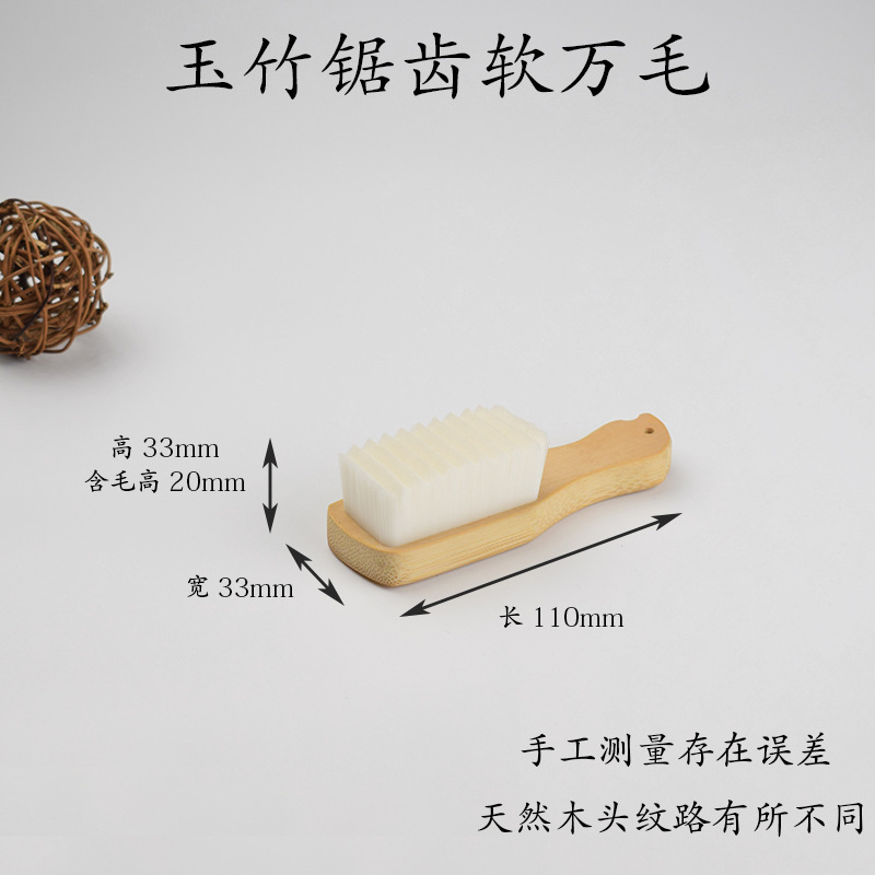 小凤尾迷你便携式白色锯齿万毛文玩刷可用核桃橄榄金刚等打底包浆|undefined
