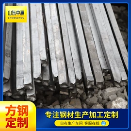 无缝管;工业圆钢;扁钢