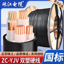 齭|ZC-YJV~2345о4/6/10/16/25/35/50/70/95ƽ~о