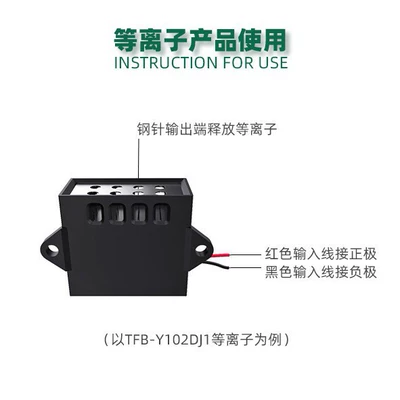 Hava təmizləyiciləri Dc12V Car Appliance Sterilization