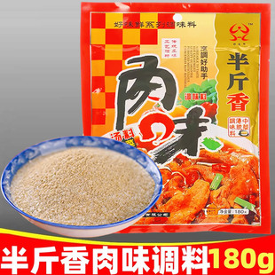 �������ζ���{ζ��180g���b �С�԰��W�ϳ����r������ζ�{��