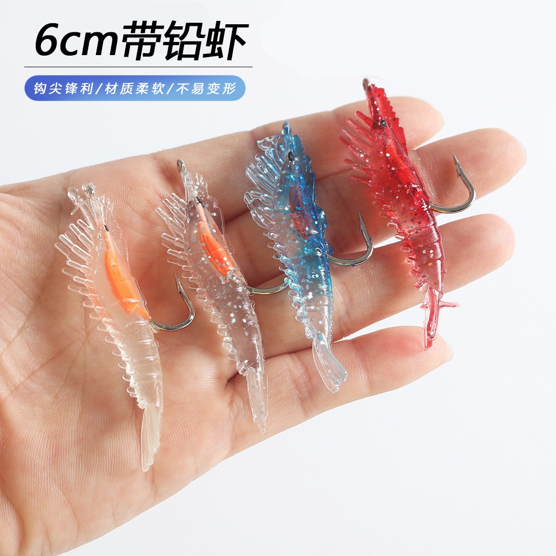 Floating Shrimp Lures Soft Baits Fresh Water Bass Swimbait Tackle Gear