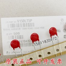 V20P14PL1T7 红色压敏电阻 LF P20P14 变阻器 进口力特LITTELFUSE