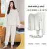 Solid color jacquard suit white