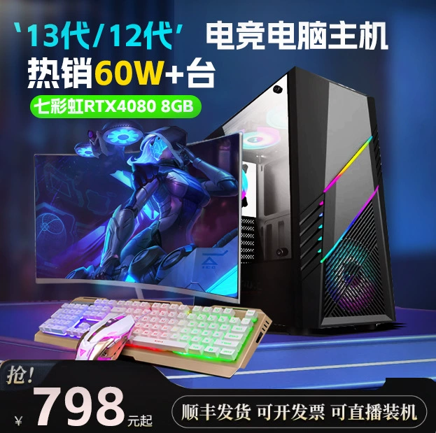 Игровой компактный ноутбук, Intel Core i9, RTX4060