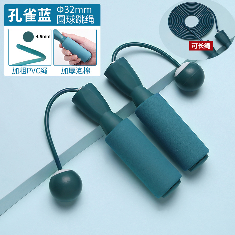 공작 블루-볼 이중 사용