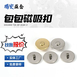 铆钉;电子五金材料;半导体材料