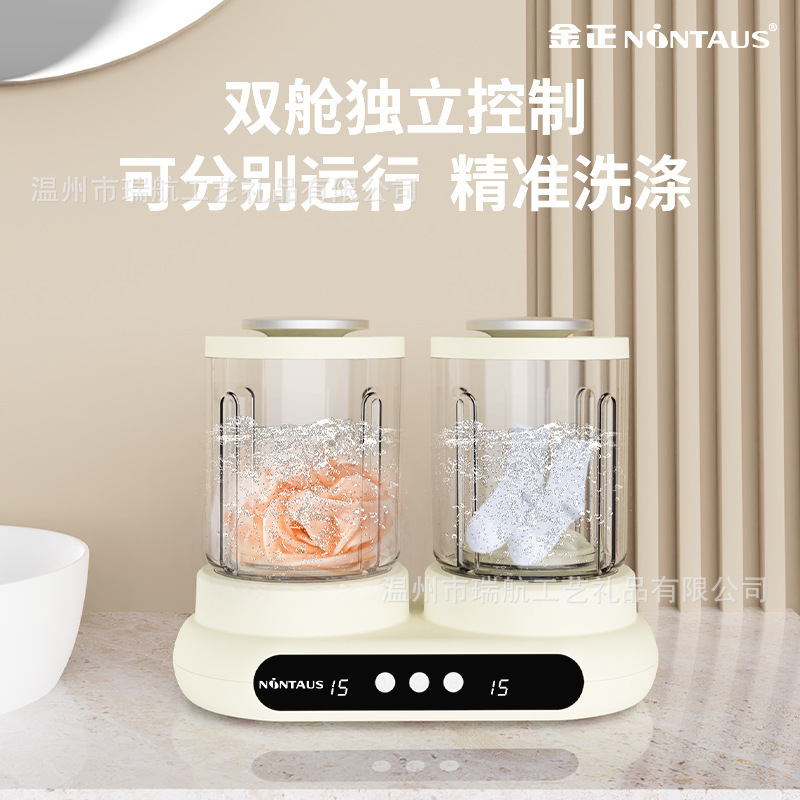 金正双桶迷你洗衣机一机两用内衣裤便携式洗衣小型内裤袜子洗衣杯|undefined