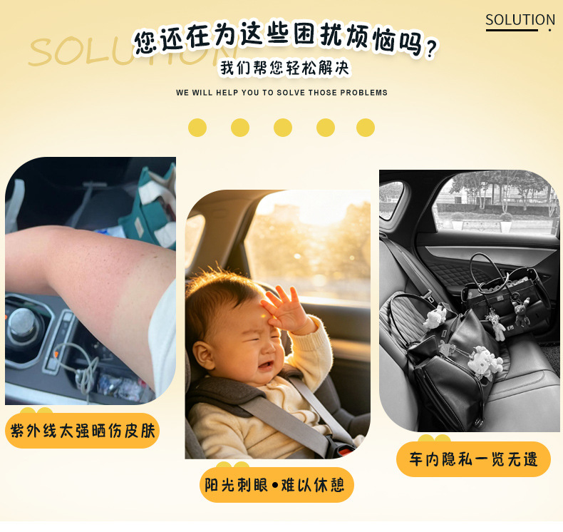Double-Layer Car Sunshade Curtain with Suction Cups for Children, Sun Protection and Heat Insulation, Retractable Car Window Privacy Curtain, Baby Sunshade Curtain