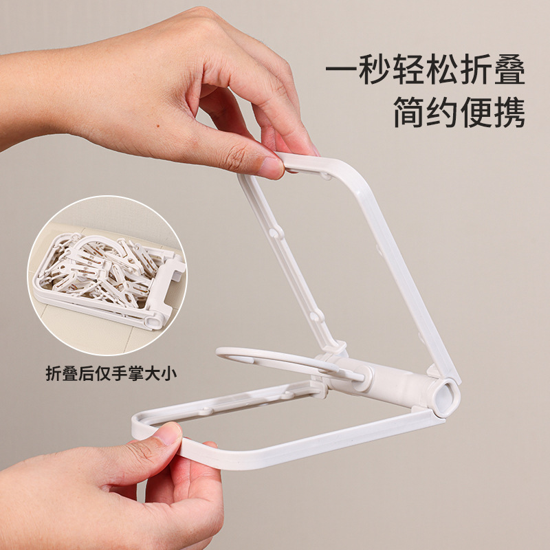 12 クリップソックス乾燥ラック折りたたみ収納衣類乾燥ラック多機能プラスチッククリップソックスクリップ|undefined