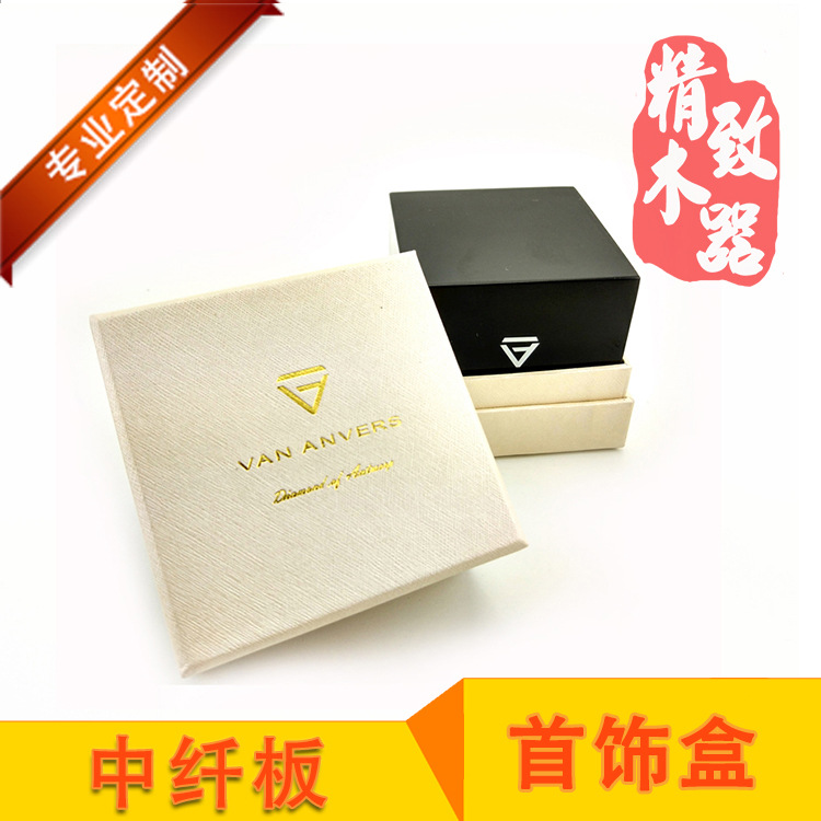 高档木质首饰盒戒指项链装饰盒包装盒礼品盒纸盒包装木盒厂家定制