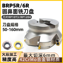 ����BRP��㊵��PR5�A�ǵ��PCNC�_��R6���PRPMT10T3�A��㊵�Ƭ