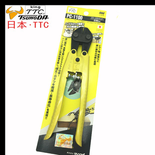 �ձ�TTC�ྀ�Q�M�����^��ˮ���Q ����䓽z�QPC-11 12 13 1400