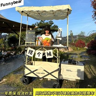 Portable Trailer Camper Cart Foldable Picnic Cart Hand-Pulled Cart Camper Cart Can Seat Two People