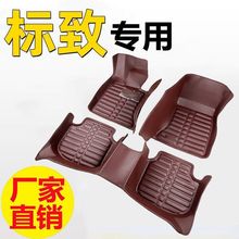 ���������ŵ涫�����/307/308206/207/301��408/508/2008/3008��