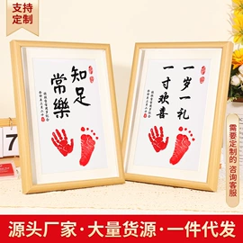 泥塑工艺品;相框、画框;木质工艺品