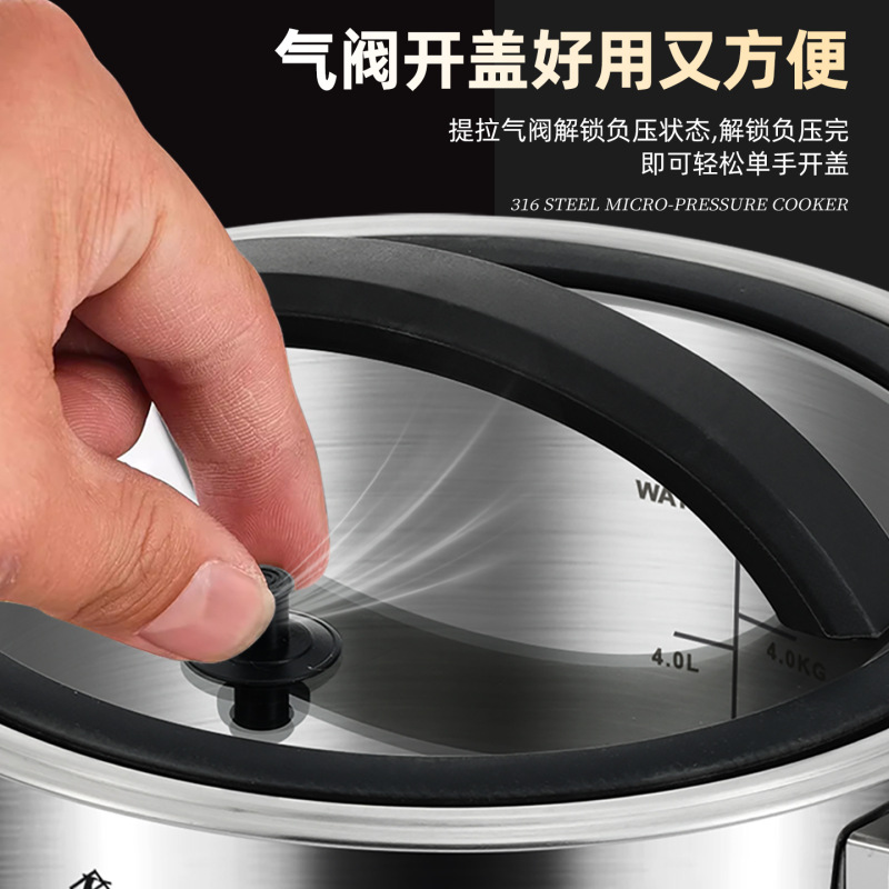 铿锵微压锅汤锅炖煮锅加厚316不锈钢燃气电磁炉通用大容量高汤锅|undefined
