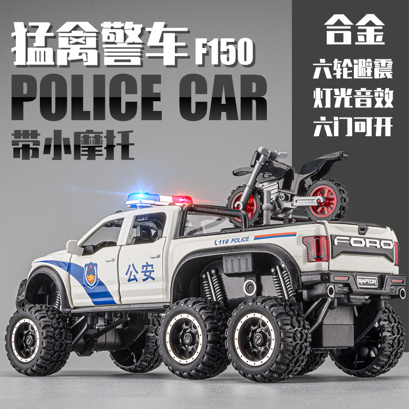 1:/28 car to Ford Raptor F150 police car simulation alloy car model back to force public security car off-road toy Chenghai