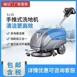 洗地机;扫地机;清洗设备配件