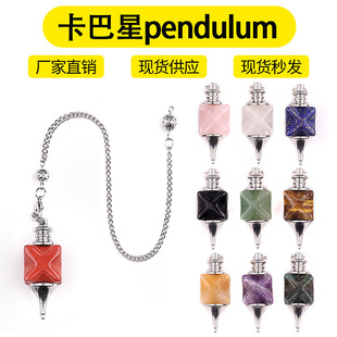 2148-Merkaba÷������ˮ���`�[ �Ϸ�ˮ�������â���R�[�٤�Ʒ