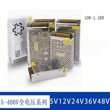 AC220V110V�D׃DC12V20V24V36V48V52V60V70V�����Դ2000W3000W