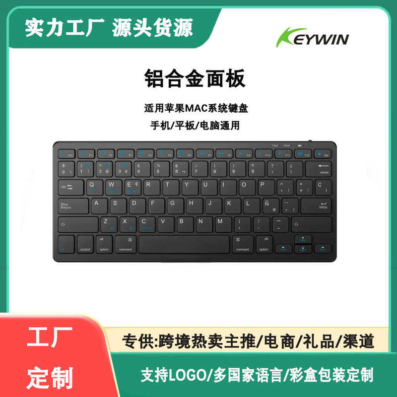 Magic Wireless Bluetooth Keyboard Is Suitable for MacBook Tablet, Ipad, Laptop, Apple Ergonomic Design