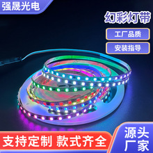 LED幻彩软灯条RGB七彩电竞房12v跑马彩色霓虹电脑led防水灯带批发