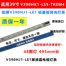 ³�����ú���LED39H310 LED39K310NX3D LED39K200J�������ӵ���