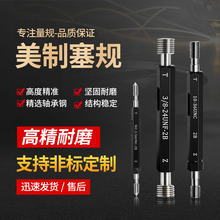 ??ֹͨ0-80UNC-2B 1/4-24/
