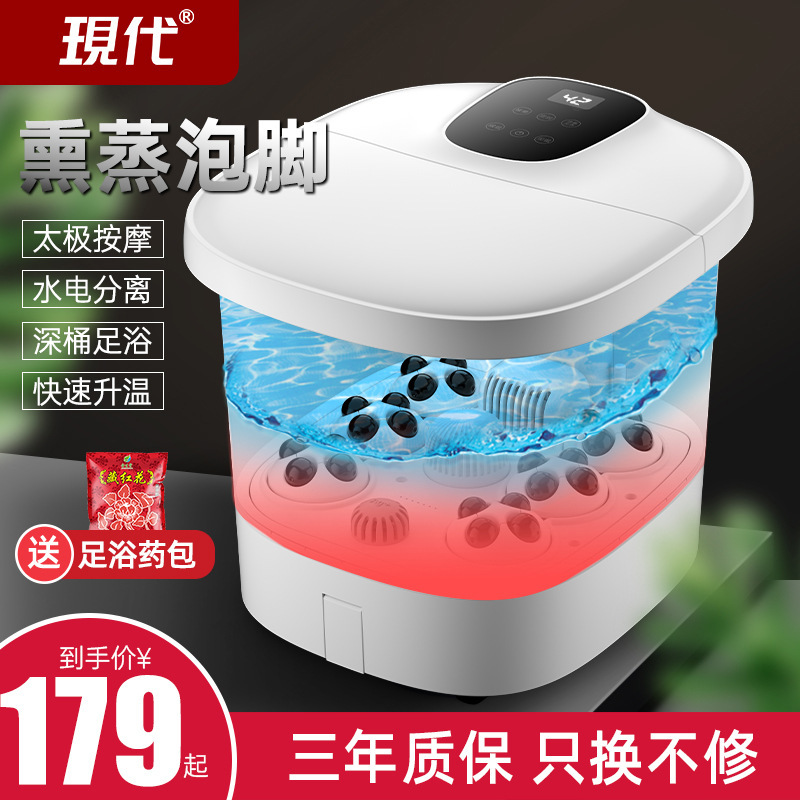 現代全自動マッサージ足浴槽家庭用電気加熱足浴器深桶泡足盆恒温洗足盆|undefined