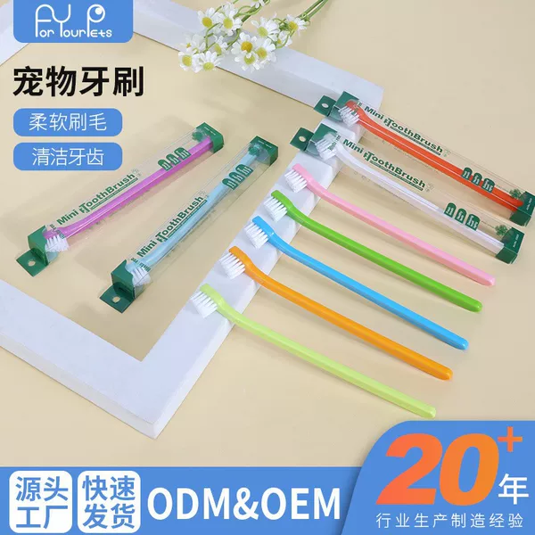 Pet Toothbrush, Cat Oral Cleaning, Cat Toothbrush, Single-Head Dog Toothbrush, Pet Supplies