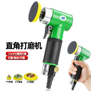 Subao Pneumatic Grinder Small Grinding Dry Grinding Air Mill Grinding Mill 90 Degree Elbow Sandpaper Grinder