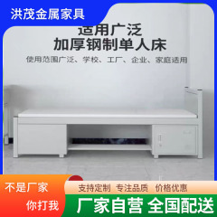 鉄骨ベッド刑務所ベッド拘置所消防シングルベッド鋼製鉄芸シングルベッド監舎鉄棚ベッド