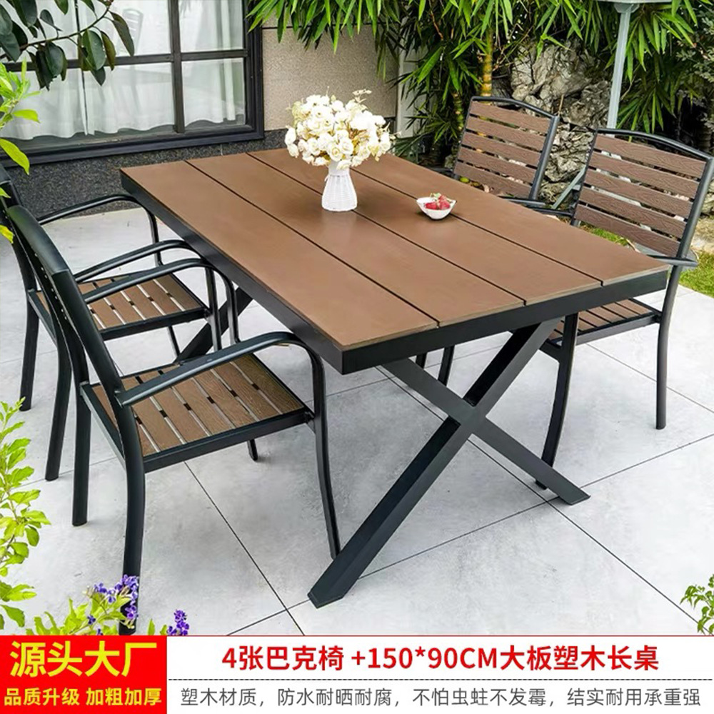 Actualización 150x90 tabla de madera de plástico cruzada + 4 sillas (Café)