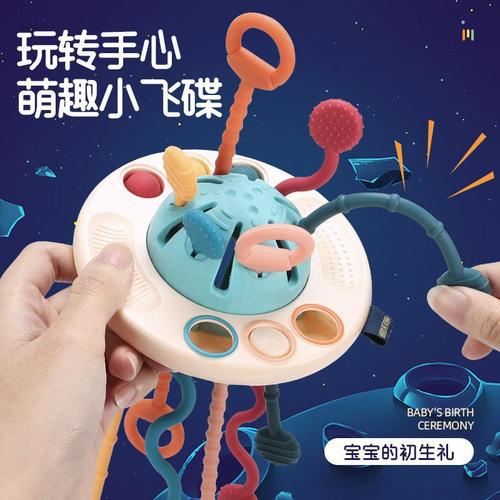Cross-border Amazon silicone finger pull toys for babies, fun pull toys for sensory development, early education flying saucer toys