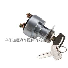 66706-55120 1E013-63590 点火开关适用久保田拖拉机