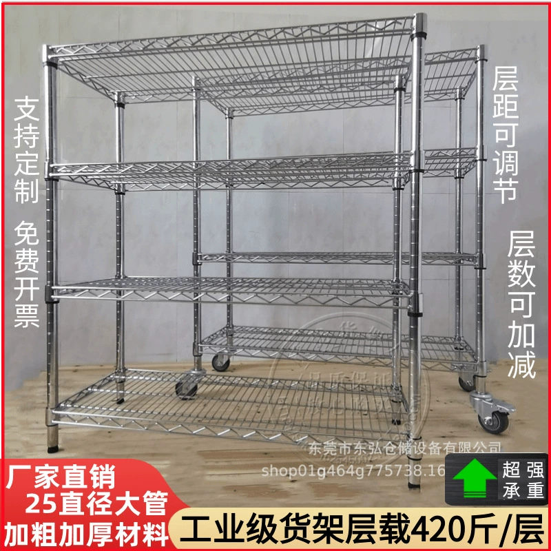 Колесная полка хром ячеистой сети полки цвета нержавеющей стали полка анти-статическая мастерская полка материал