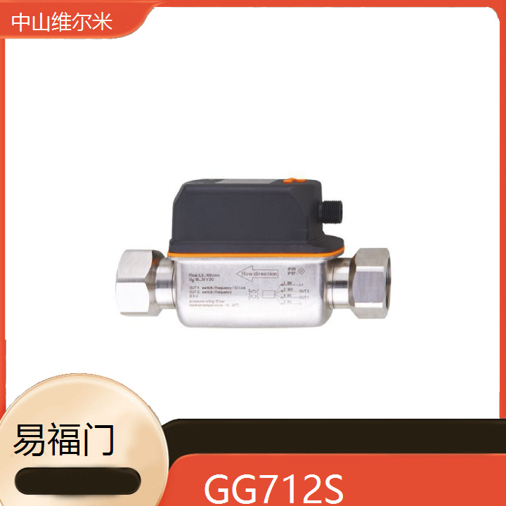 德国IFM易福门 GG712S 传感器 接近开关