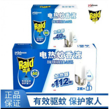 ���l���_늟�����Һ������Ƭ�o���ӟ����pҺ��Һ�oζ������b