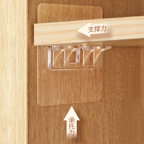 Hole-free partition bracket wholesale household wall traceless load-bearing double row large fixed cabinet wardrobe partition bracket