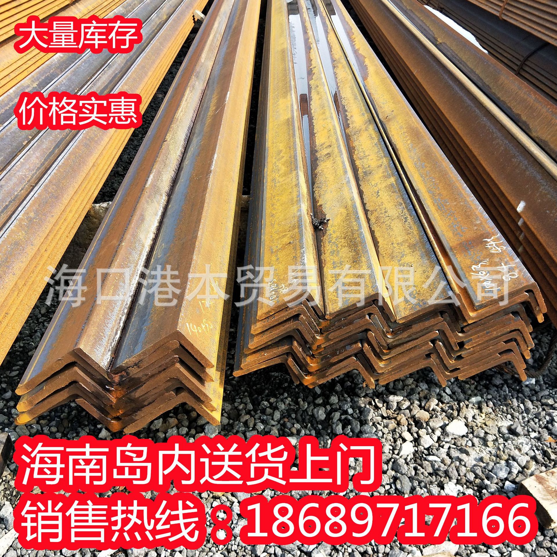 热镀锌角铁角钢三角铁等边角钢三亚市不等边角钢国标Q235热轧黑角