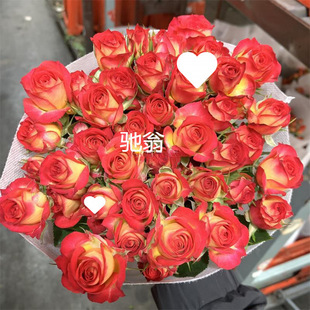 Orange Barbie Multi-Headed Rose Flower Bouquet Yunnan Kunming Base Direct Delivery Same-City Express Perfume Lily Flower Arrangement