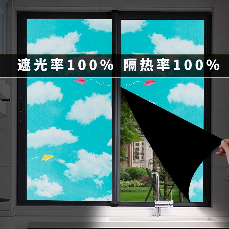 Полностью затемняющая стеклянная наклейка, противопротечная оконная пленка, дверь ванной комнаты, туалет, оконная бумага, конфиденциальность, защита от подглядывания, светопропускание