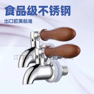 ���ښW��ʳƷ��304���P����^�����޹�֭���^ţ�̶��B�������^