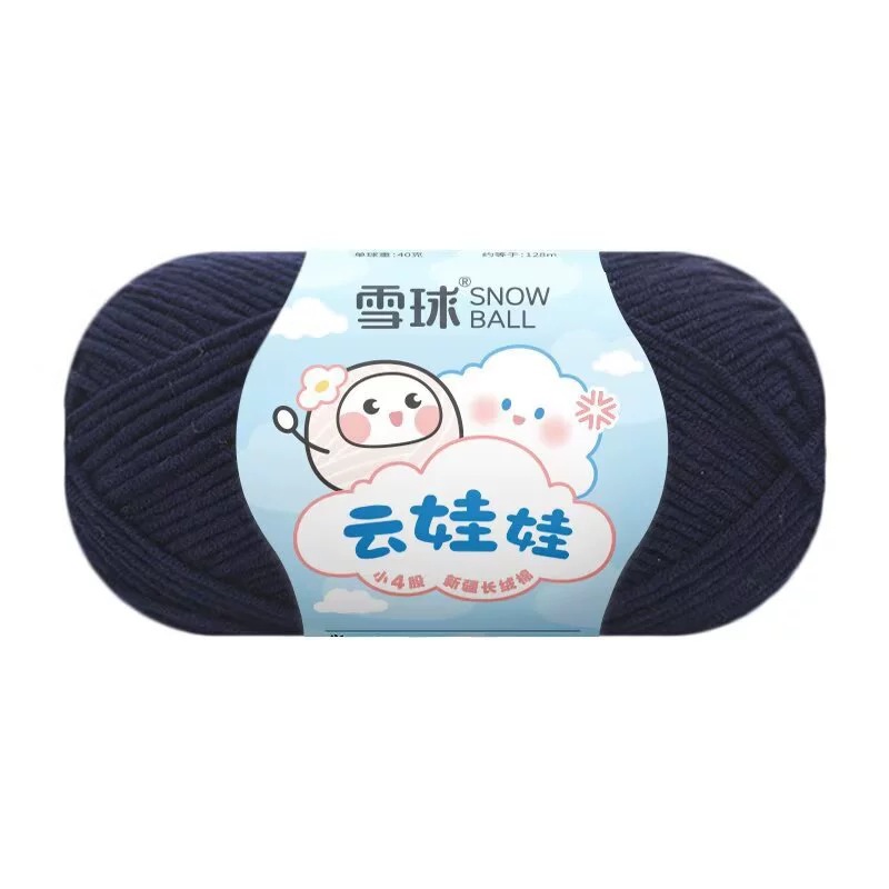 Кукла, вязанный крючком, набор материалов для свитера, пряжа из combed cotton, handmade, букет