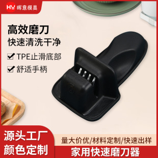 Household Handheld Knife Sharpener Multifunctional Manual Sharpening Wholesale Diamond Kitchen Vegetable Cutting Knife Sharpening Tool Sharpening Machine